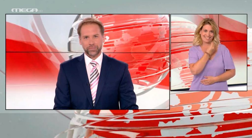 MEGA Δελτίο Νοηματικής 21/06/21 - 