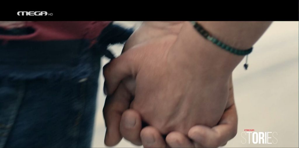 MEGA STORIES: Ψηφιακός έρωτας… ετών 16 – Η ιστορία της Σταματίνας & του Ηλία