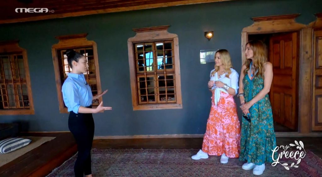 My Greece: Επίσκεψη στο σπίτι του Μωχάμετ Άλη