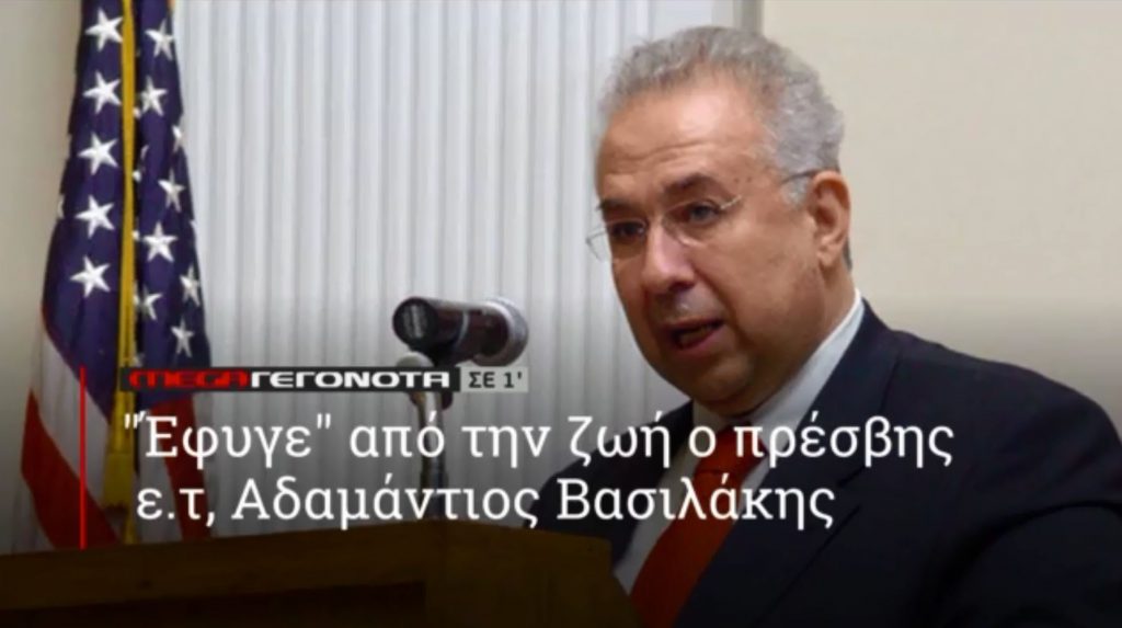 ΜΕGA ΓΕΓΟΝΟΤΑ ΣΕ 1′ - 