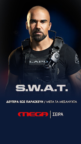 S.W.A.T.
