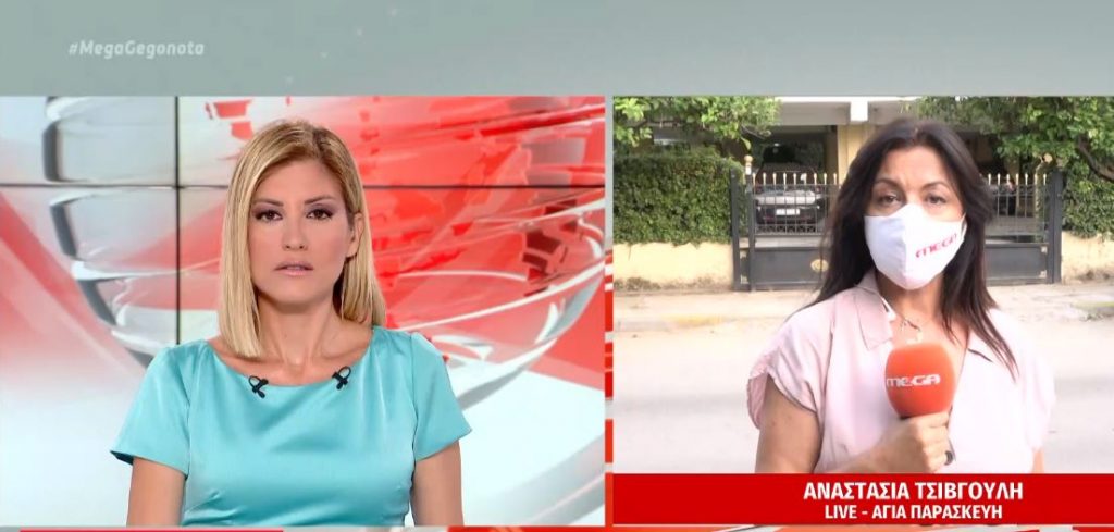 Σοκ: Επίθεση με βιτριόλι σε επτά Μητροπολίτες – Όλοι τους στο νοσοκομείο