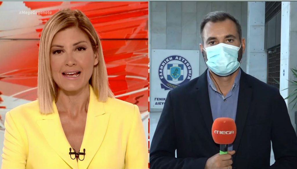 Οι αστυνομικοί γνωρίζουν τον δολοφόνο της Καρολάιν – Θέμα ωρών οι ανακοινώσεις