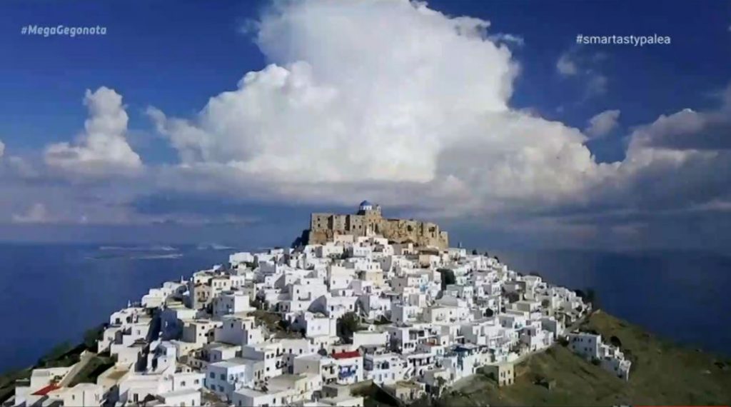 Αστυπάλαια: Το πρώτο «πράσινο» και «έξυπνο» νησί της Μεσογείου