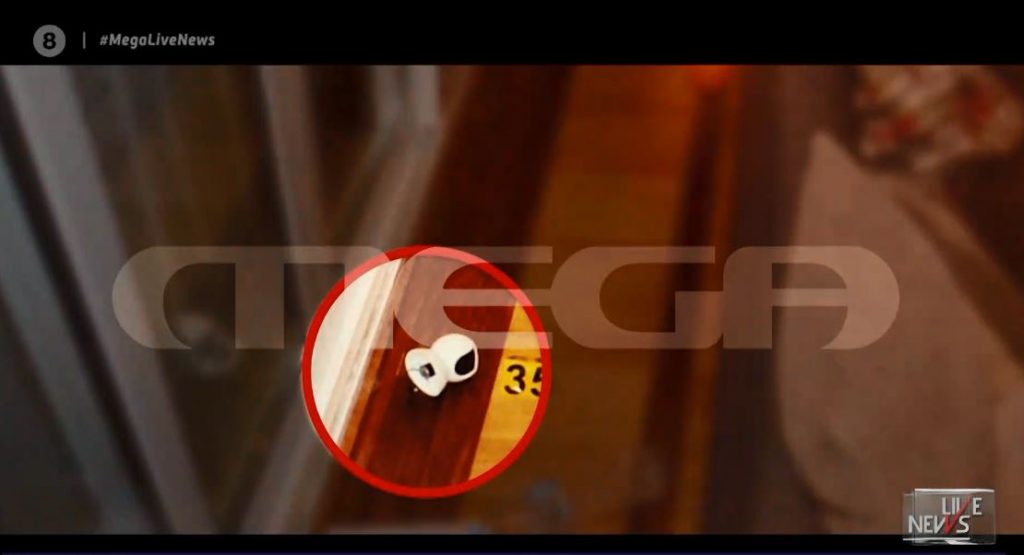 Τι έδειξε η ξηλωμένη κάμερα της μεζονέτας