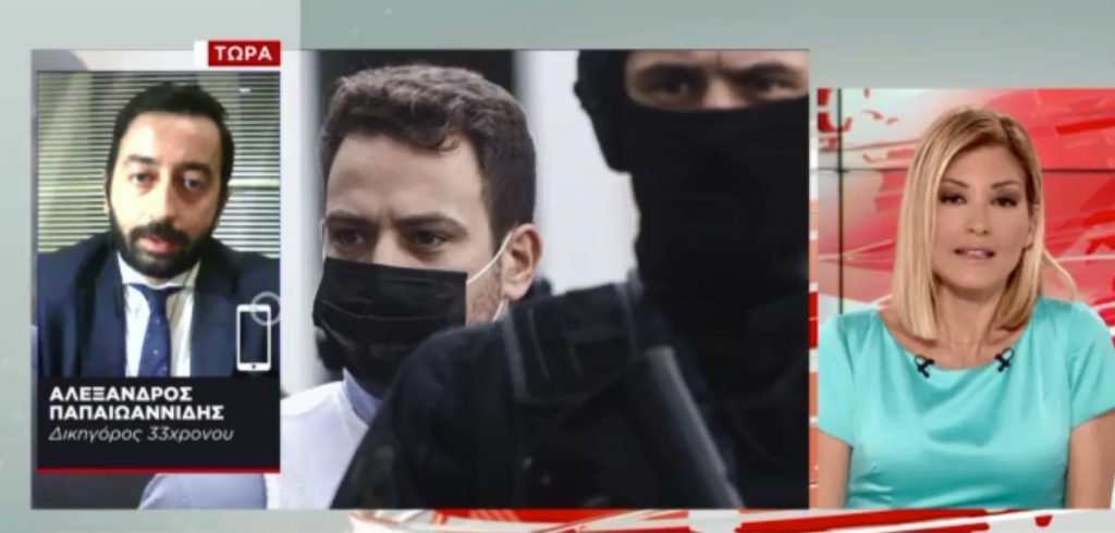 Αλέξανδρος Παπαϊωαννίδης: Δεν αμφισβήτησε την προφυλάκισή του ο 33χρονος