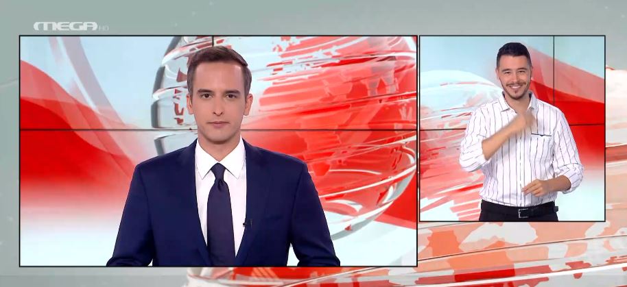 MEGA Δελτίο Νοηματικής 06/06/21 - 