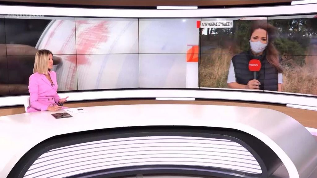 Νέα σεισμική δόνηση 4,6R τάραξε τους κατοίκους της Ελασσόνας