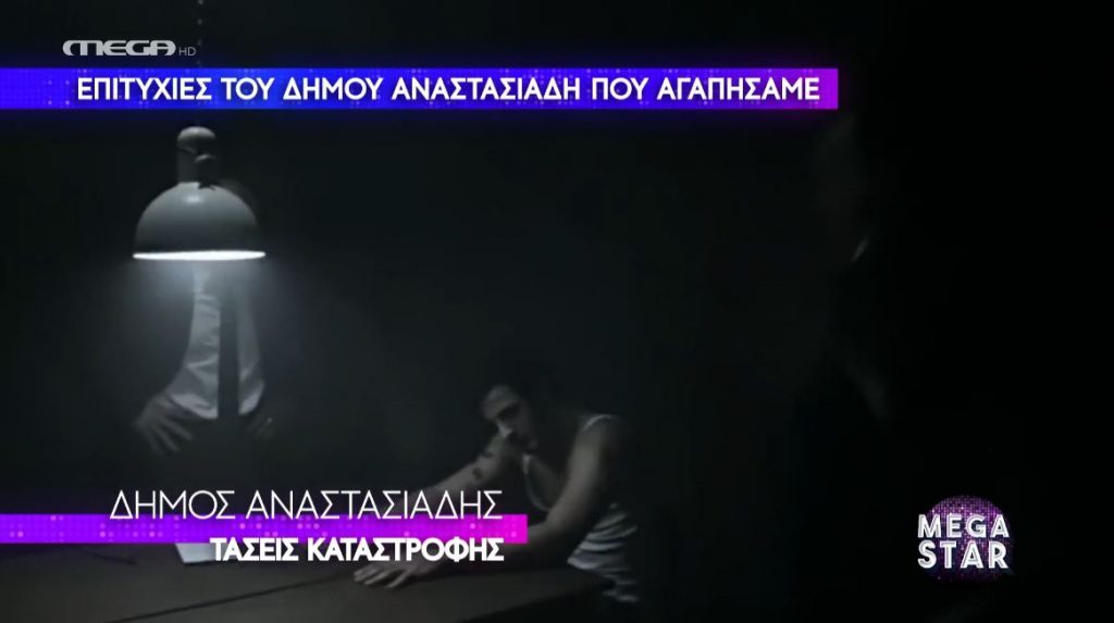 Επιτυχίες του Δήμου Αναστασιάδη που αγαπήσαμε