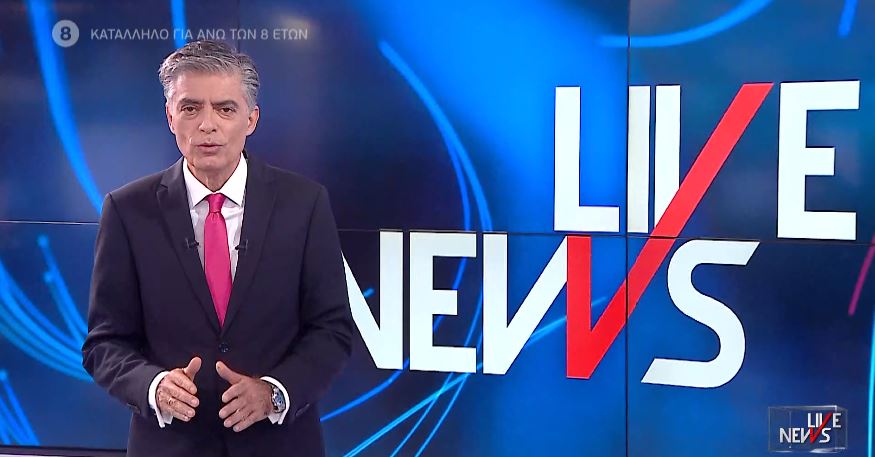 LIVE NEWS 25/06/21 - 