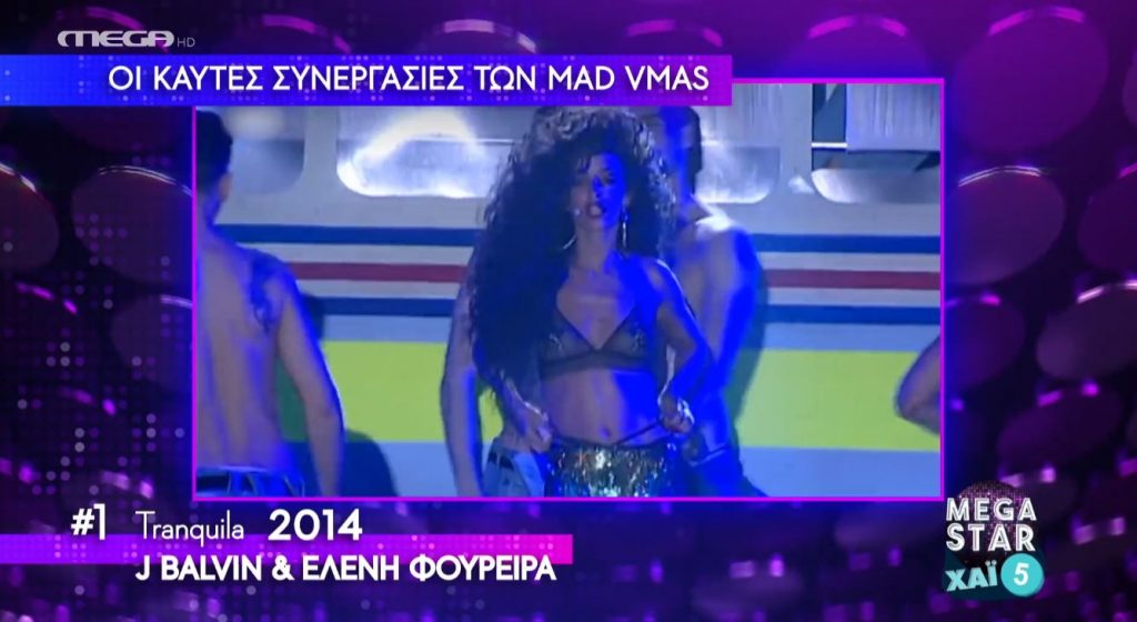 MEGA STAR: Οι πιο καυτές συνεργασίες των MAD VMAS