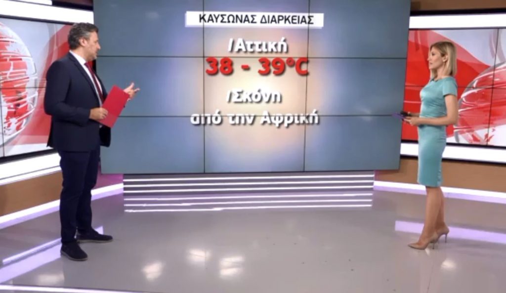 «Καμίνι» η χώρα: Καύσωνας με 40άρια τις επόμενες ημέρες