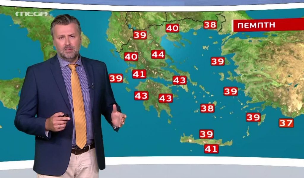 Κορύφωση του καύσωνα την Πέμπτη, στα ύψη ο υδράργυρος