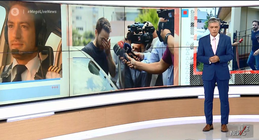 Δολοφονία Καρολάιν: Αντίστροφη μέτρηση για την απολογία του πιλότου