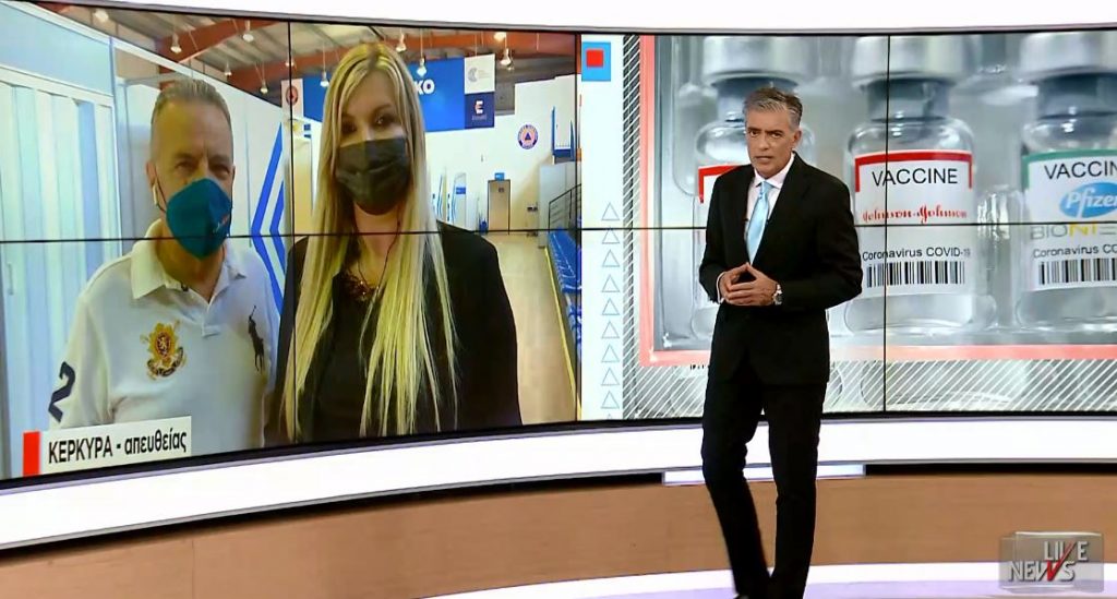 Ερημιά στο mega εμβολιαστικό κέντρο της Κέρκυρας – Ελάχιστα τα ραντεβού