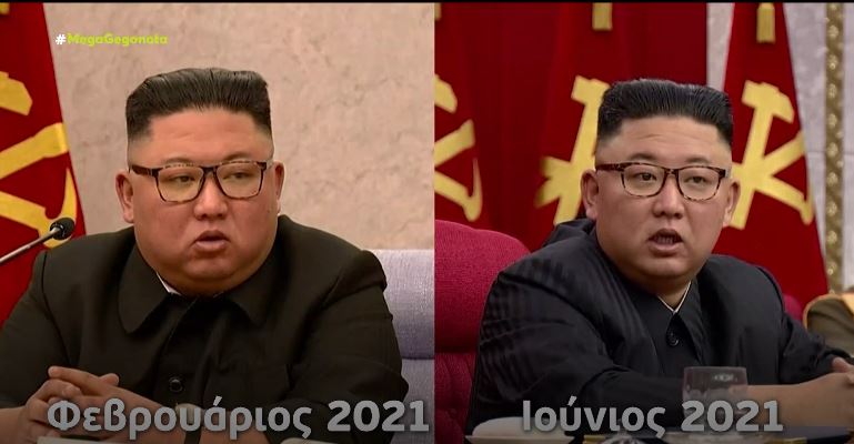 Kim Giongk Oyn Mega Tv
