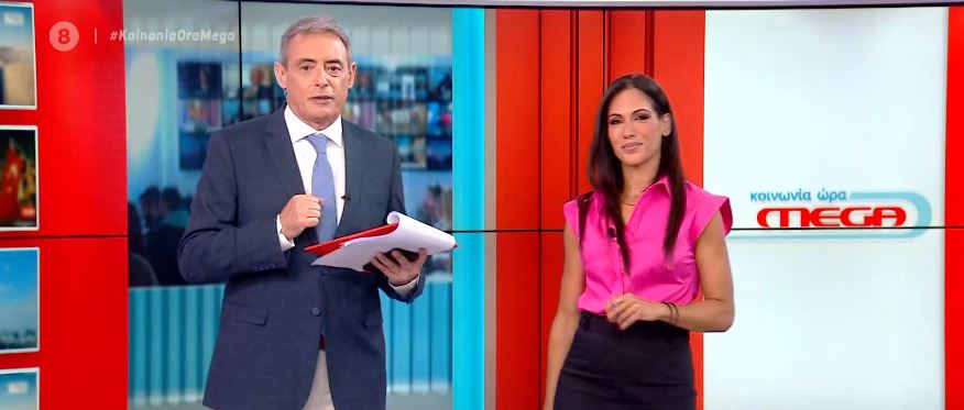 Κοινωνία Ώρα MEGA 23/06/21 - 