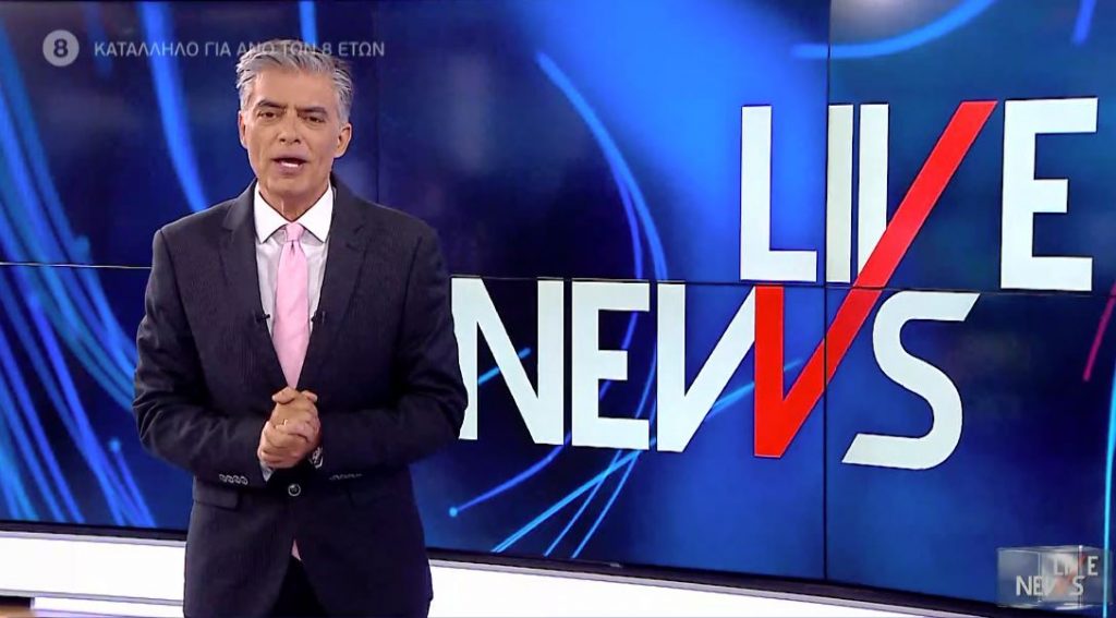 LIVE NEWS 08/06/21 - 