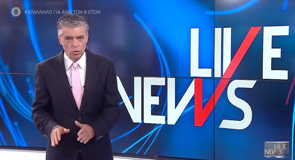 LIVE NEWS 23/06/21 - 