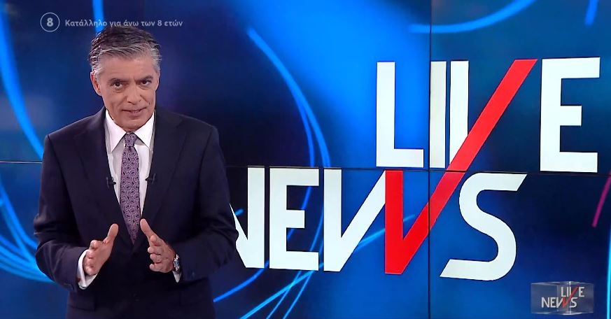 LIVE NEWS 29/06/21 - 