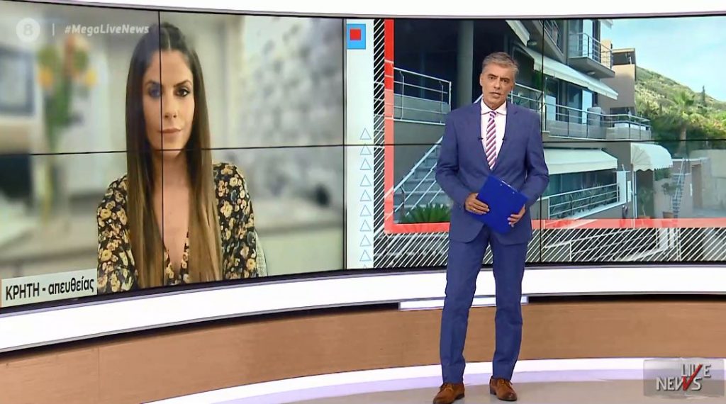 Σε εξέλιξη οι έρευνες για την «κλοπή» του 1.000.000 ευρώ στην Κρήτη