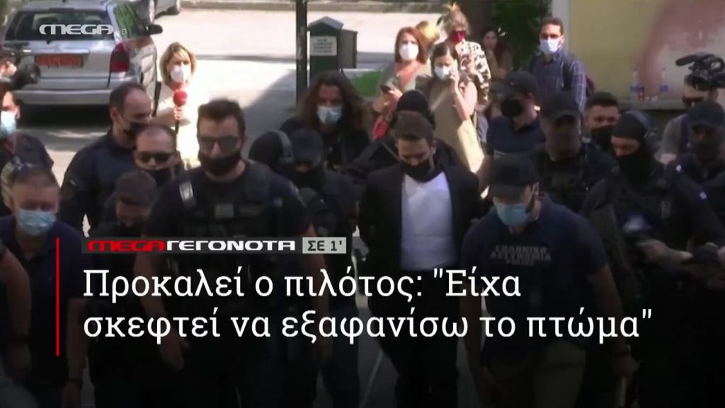 ΜΕGA ΓΕΓΟΝΟΤΑ ΣΕ 1′ - 