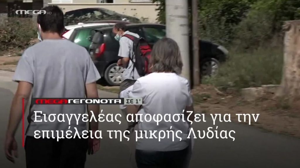 ΜΕGA ΓΕΓΟΝΟΤΑ ΣΕ 1′ - 