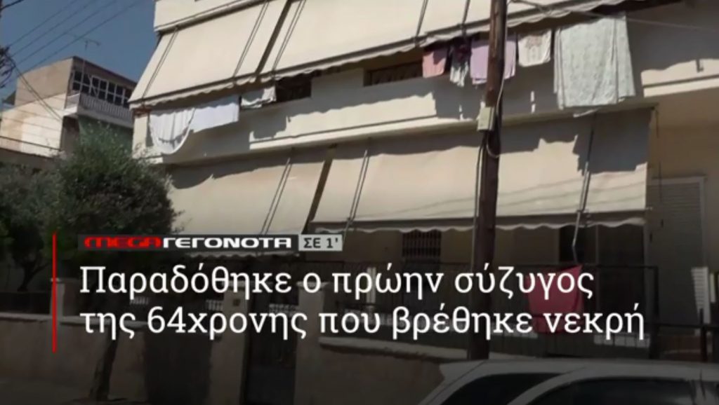 ΜΕGA ΓΕΓΟΝΟΤΑ ΣΕ 1′ - 