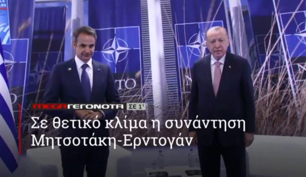 ΜΕGA ΓΕΓΟΝΟΤΑ ΣΕ 1′ - 