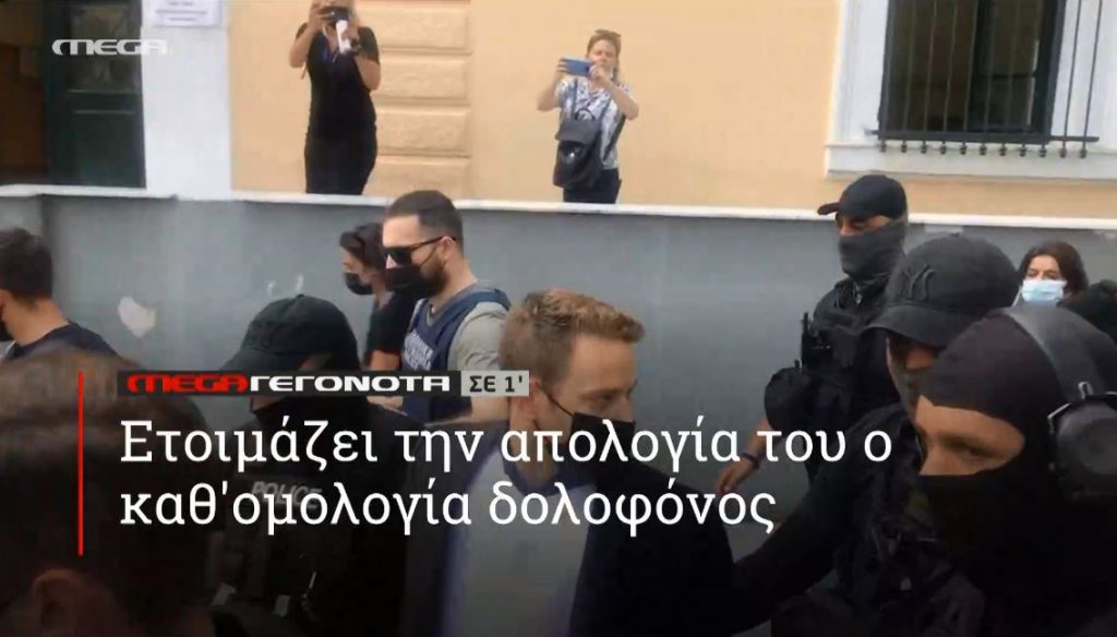 ΜΕGA ΓΕΓΟΝΟΤΑ ΣΕ 1′ - 