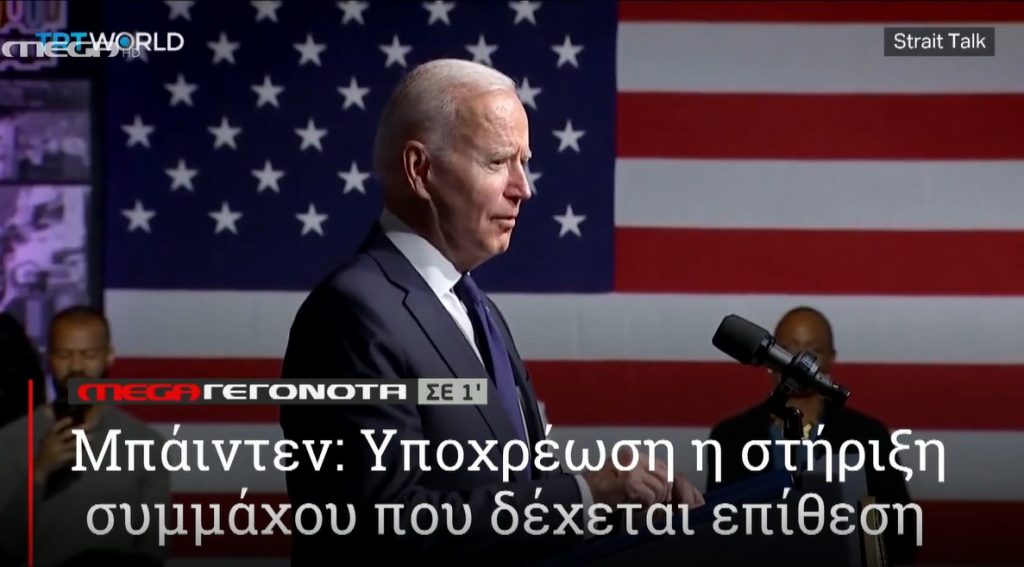 ΜΕGA ΓΕΓΟΝΟΤΑ ΣΕ 1′ - 