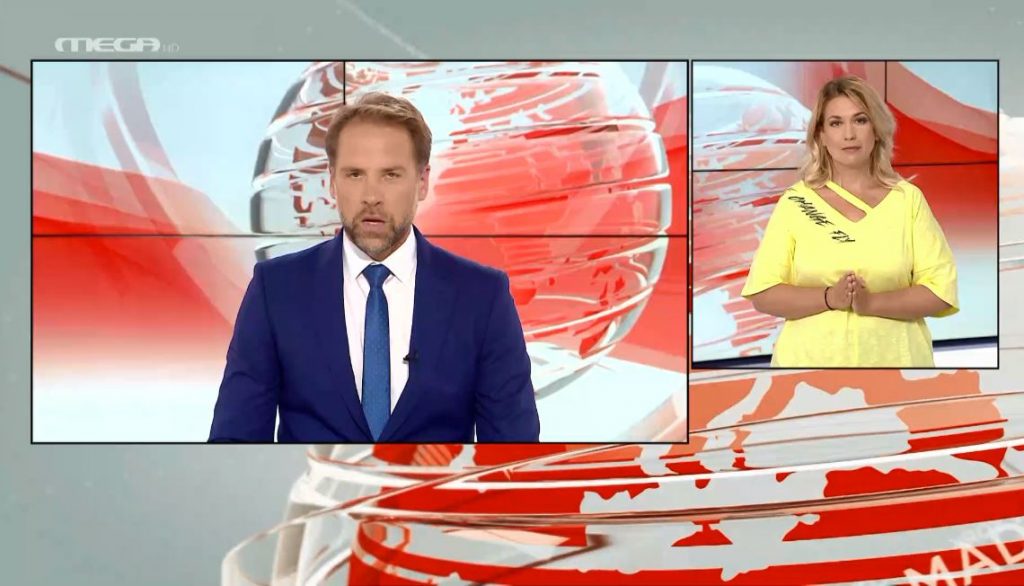 MEGA Δελτίο Νοηματικής 23/06/21 - 