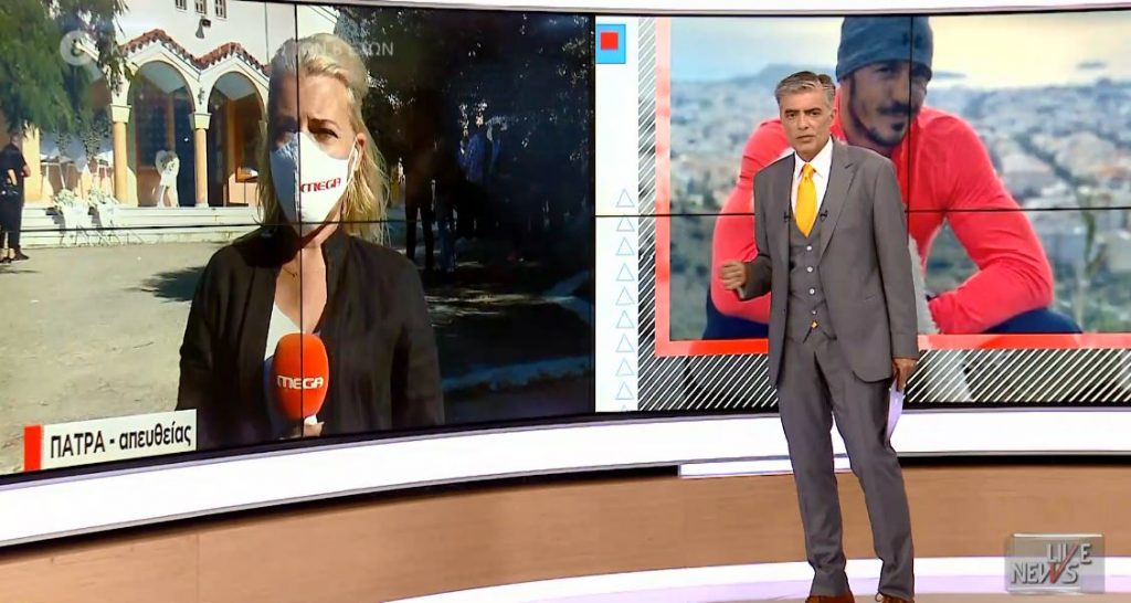 Το τελευταίο αντίο στον Τάσο Μπερδέση