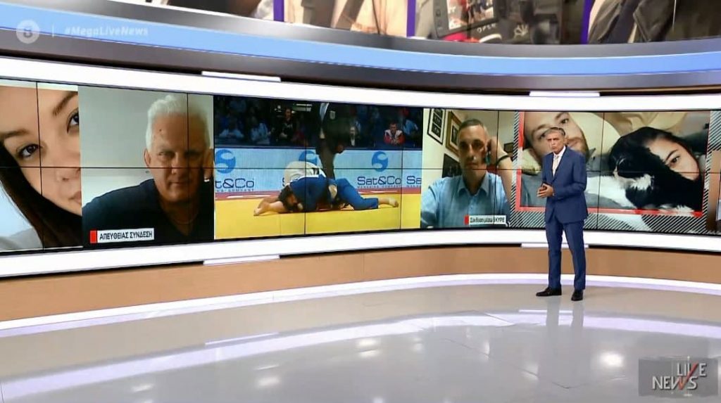 Γιατί δεν αντιστάθηκε στον πνιγμό η Καρολάιν – Η λαβή που προκαλεί απώλεια αισθήσεων