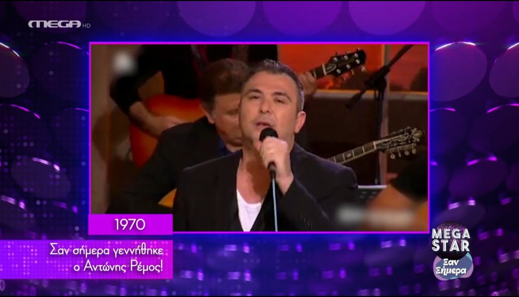 Mega Star: Σημαντικά μουσικά γεγονότα που συνέβησαν σαν σήμερα