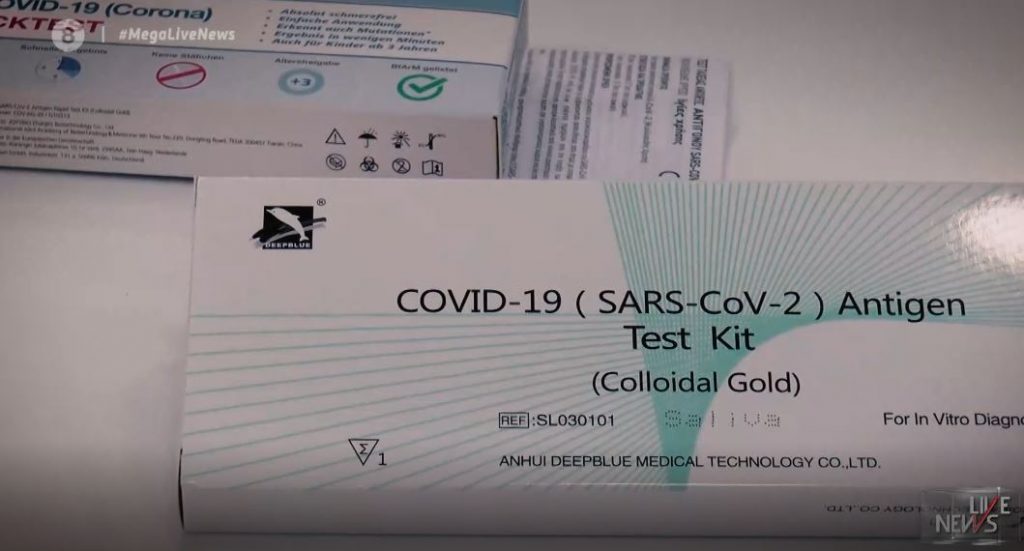 Self test τέλος από τα φαρμακεία – Στις 19 Ιουνίου η καταληκτική ημερομηνία διάθεσης