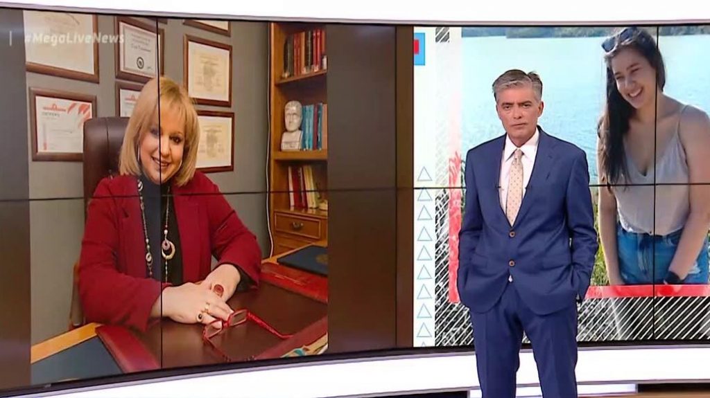 Νέο «άδεισμα» για την σύμβουλο της Καρολάιν