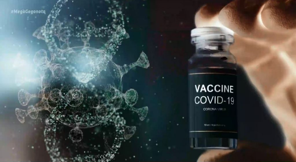 Συνταγματική η απαγόρευση εισόδου ανεμβολίαστων εργαζομένων σε χώρους εργασίας