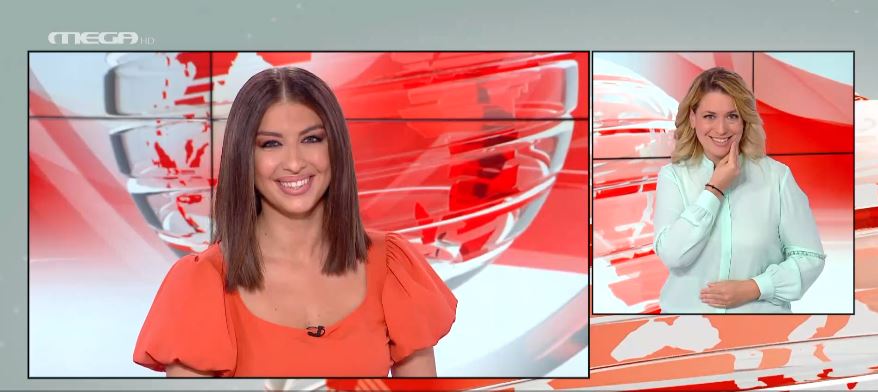 MEGA Δελτίο Νοηματικής 12/06/21 - 