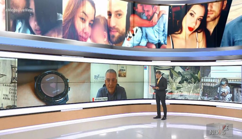 Η υποκριτική στάση του πιλότου – Τα αρχικά σημάδια που υποδείκνυαν την ενοχή του