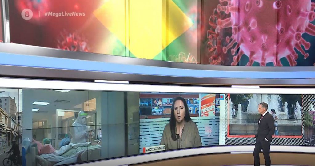 Εντοπίστηκε το πρώτο κρούσμα βραζιλιάνικης μετάλλαξης στη χώρα