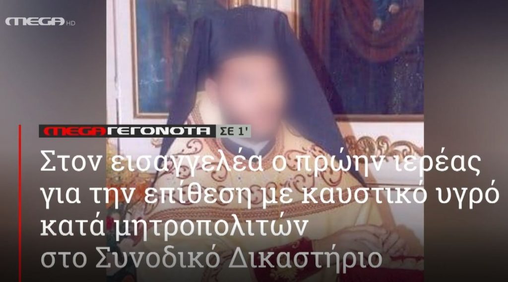 ΜΕGA ΓΕΓΟΝΟΤΑ ΣΕ 1′ - 