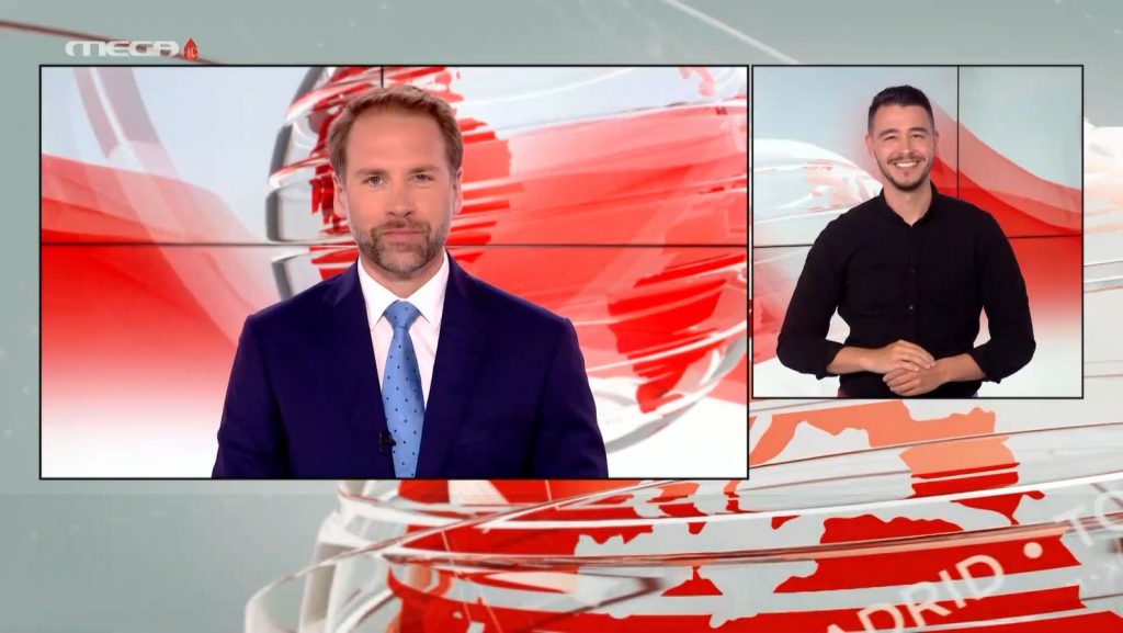 MEGA Δελτίο Νοηματικής 14/06/21 - 