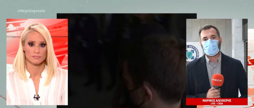 Γλυκά Νερά: Πώς οι Αρχές κατάλαβαν ότι ο πιλότος έλεγε ψέματα για την υποτιθέμενη ληστεία