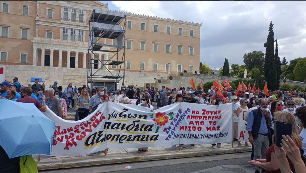Απεργία: Μαζικό «όχι» από εργαζoμένους όλης της χώρας στο νέο εργασιακό νομοσχέδιο