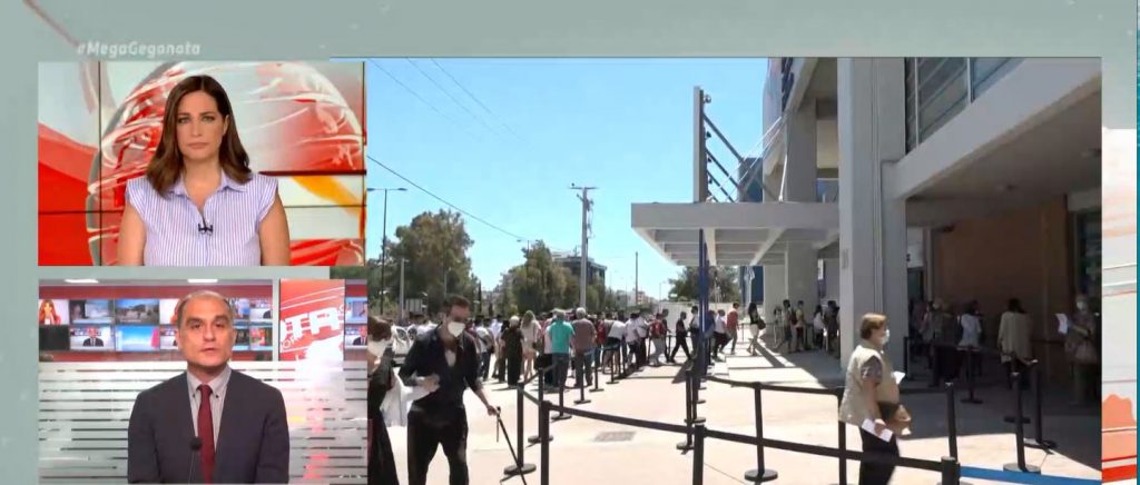 Κορωνοϊός: Αυτές είναι οι διευκολύνσεις που εξετάζει η κυβέρνηση για τους πλήρως εμβολιασμένους