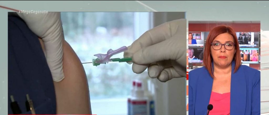 Ιταλία: Τρίτη δόση εμβολίου προγραμματίζεται σε πολλές περιφέρειες για τον Σεπτέμβριο