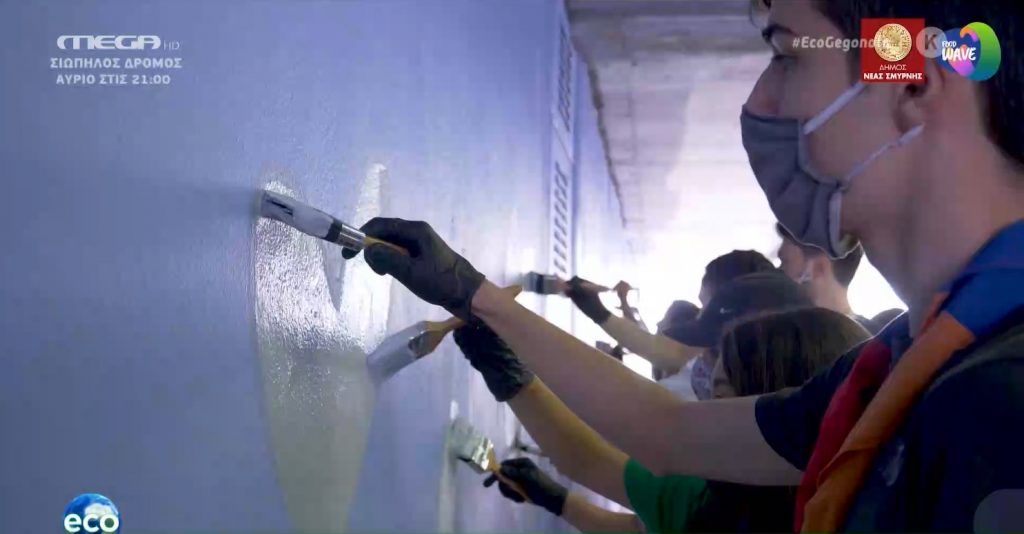 Γκράφιτι με… περιβαλλοντικό μήνυμα στην πλατεία της Νέας Σμύρνης