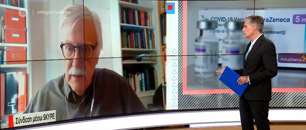 Κορωνοϊός: Η σύσταση για το AZ έγινε την στιγμή που αποκλιμακώθηκε ο ιός – Πολλές οι ακυρώσεις