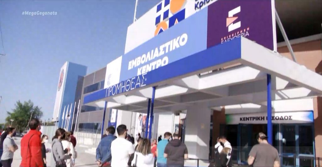 Κορωνοϊός: Άνοιξαν τα ραντεβού για όλους άνω των 18 ετών με όλα τα εμβόλια – Πότε αποκτάμε ανοσία